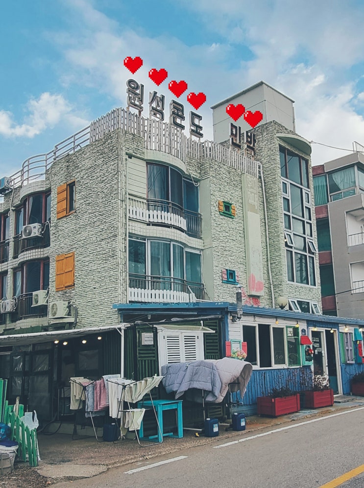  제부도 가성비 숙소 5인