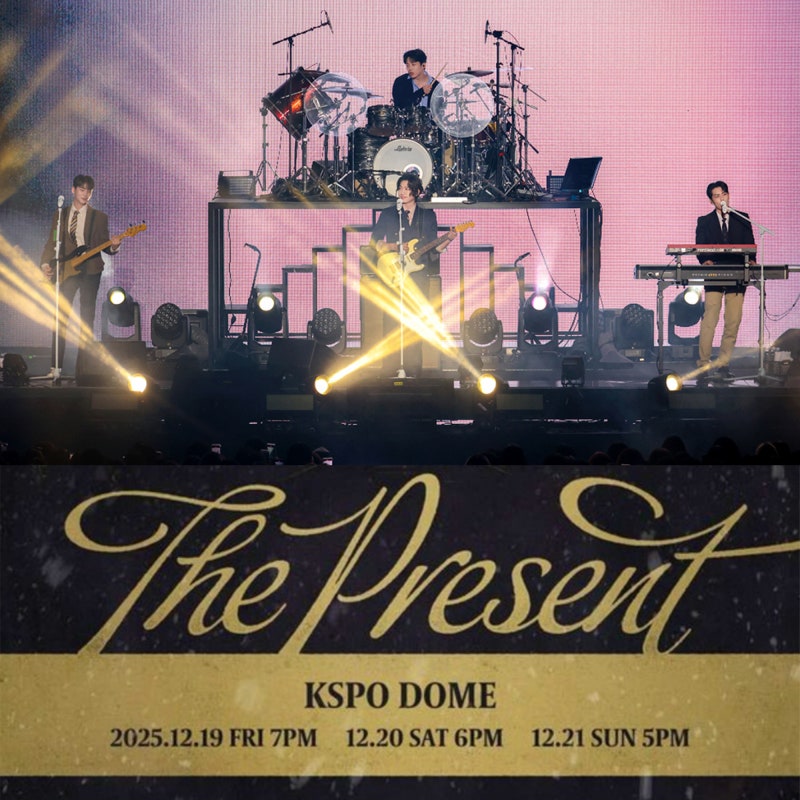 2025 데이식스 연말 콘서트 예매 일정 가격 예정 총정리
