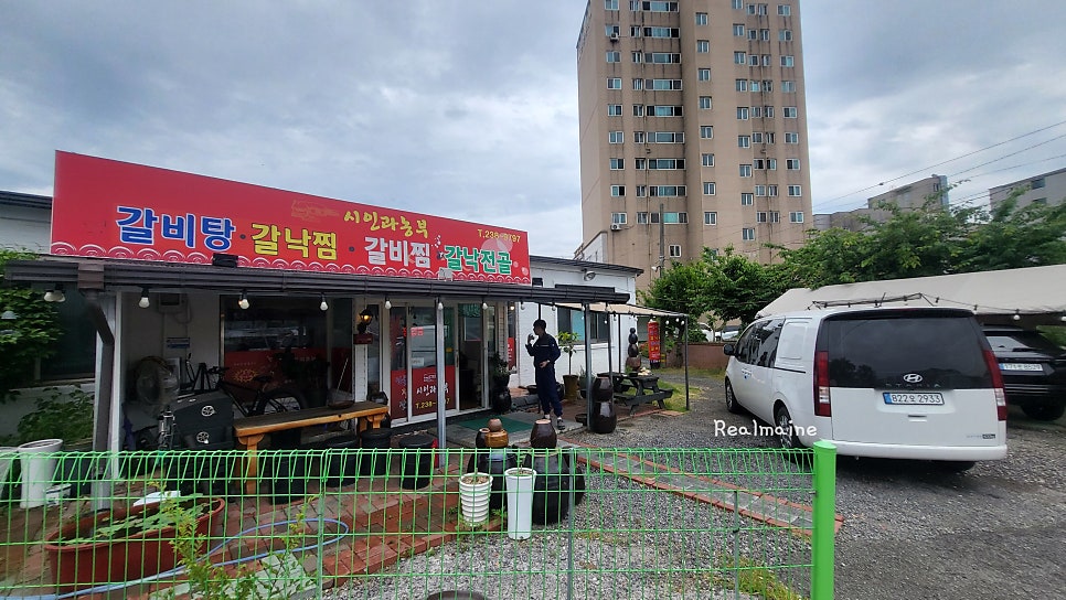 시인과농부 사진 2