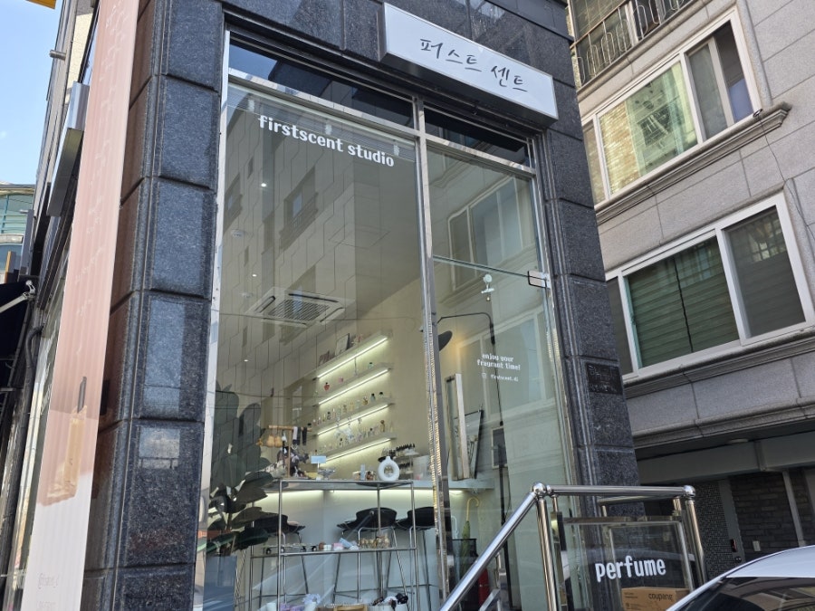 시향 사진 3