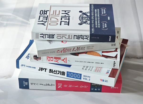 책 버리는 방법 교과서 문제집 분리수거 정리