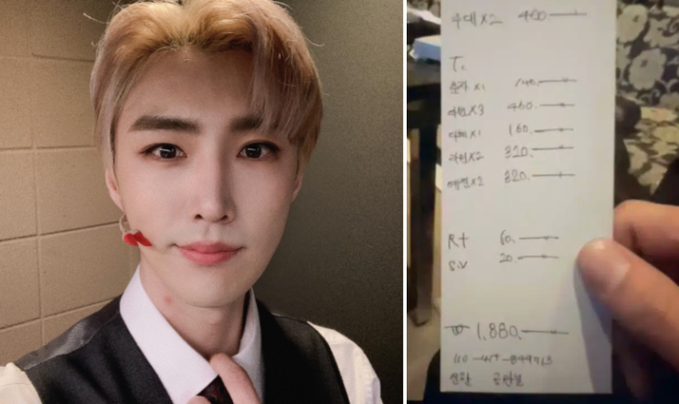 뮤지컬 배우 김준영 유흥업소 영수증 논란, 결국 모든 작품 하차.. ....