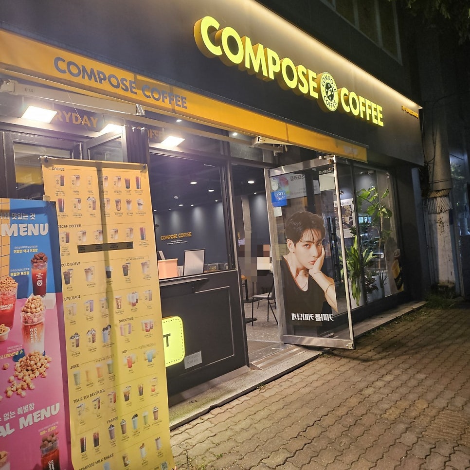 컴포즈커피 광주무등시장점 사진 2