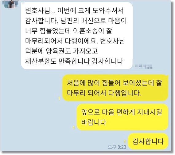 전주로펌 이것 모르면 소용없습니다 관련 사진