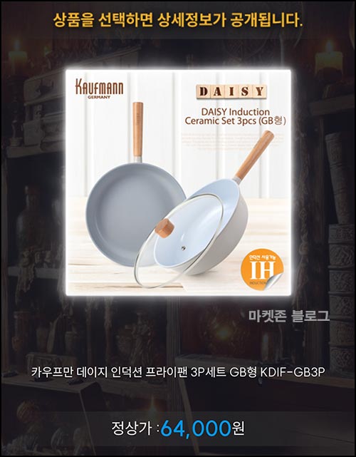  오늘의 즉당! 해시박스 신규는 1만원 이상 무료(무배가)_전원