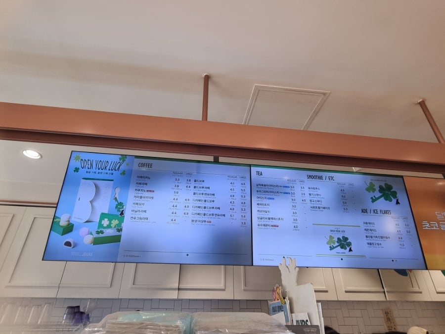 뚜레쥬르 광명하안점 사진 4
