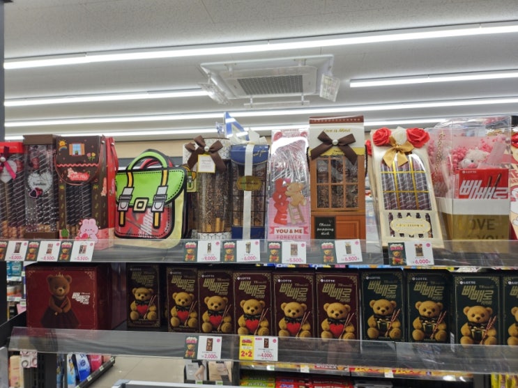  빼빼로데이 빼빼로 싸게 사는법