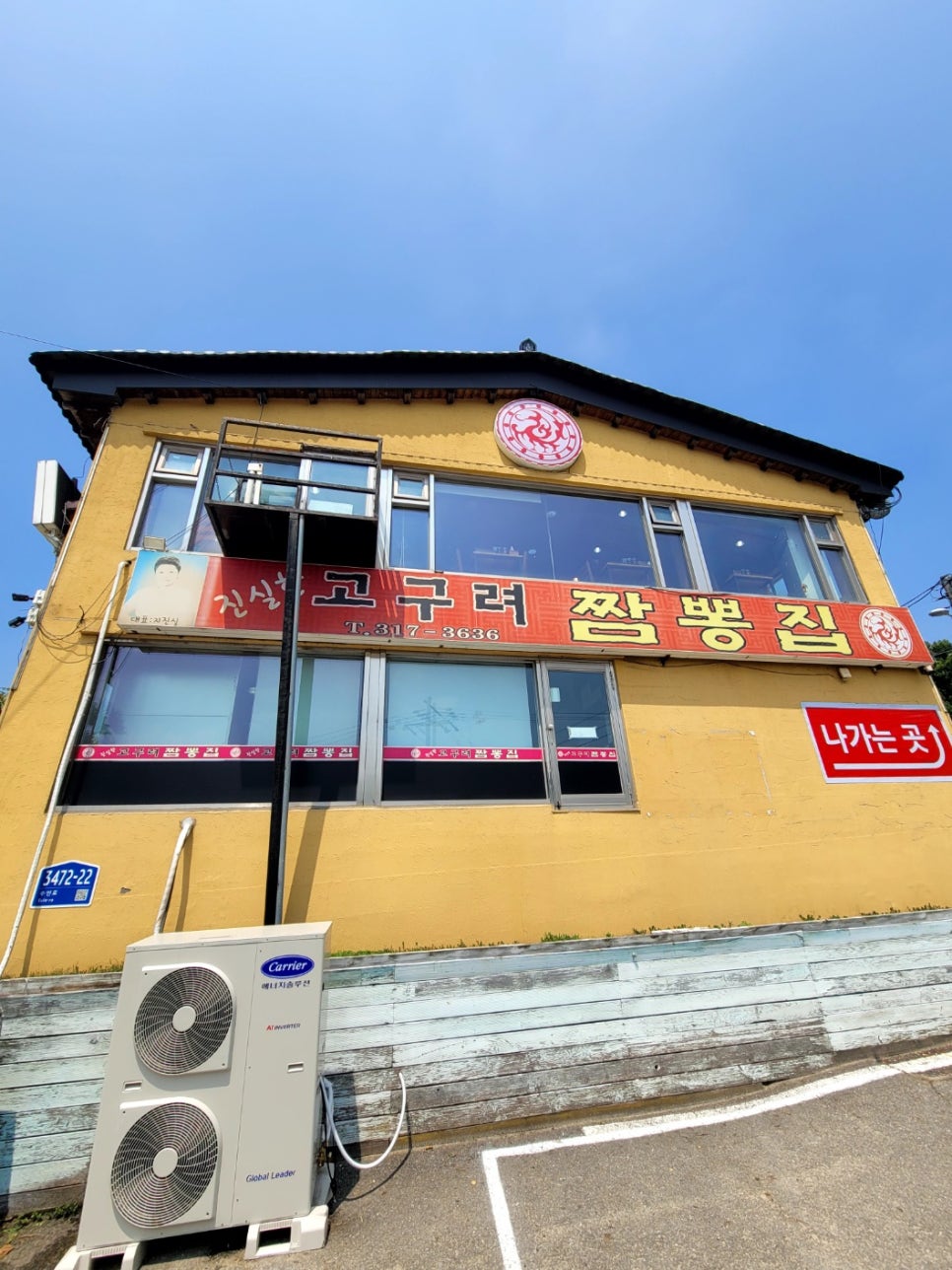 맞짱 본점 사진 6
