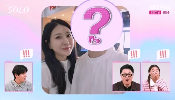  나는솔로 28기 영수 현숙 관계 파국! 정숙 슈퍼데이트권 직진 반전