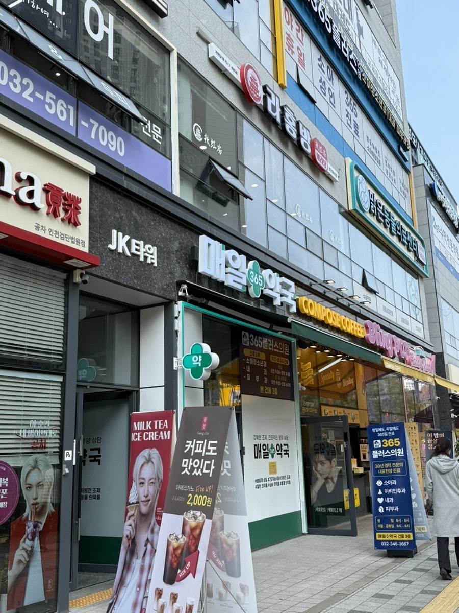라홍방마라탕 검단아라점 사진 1