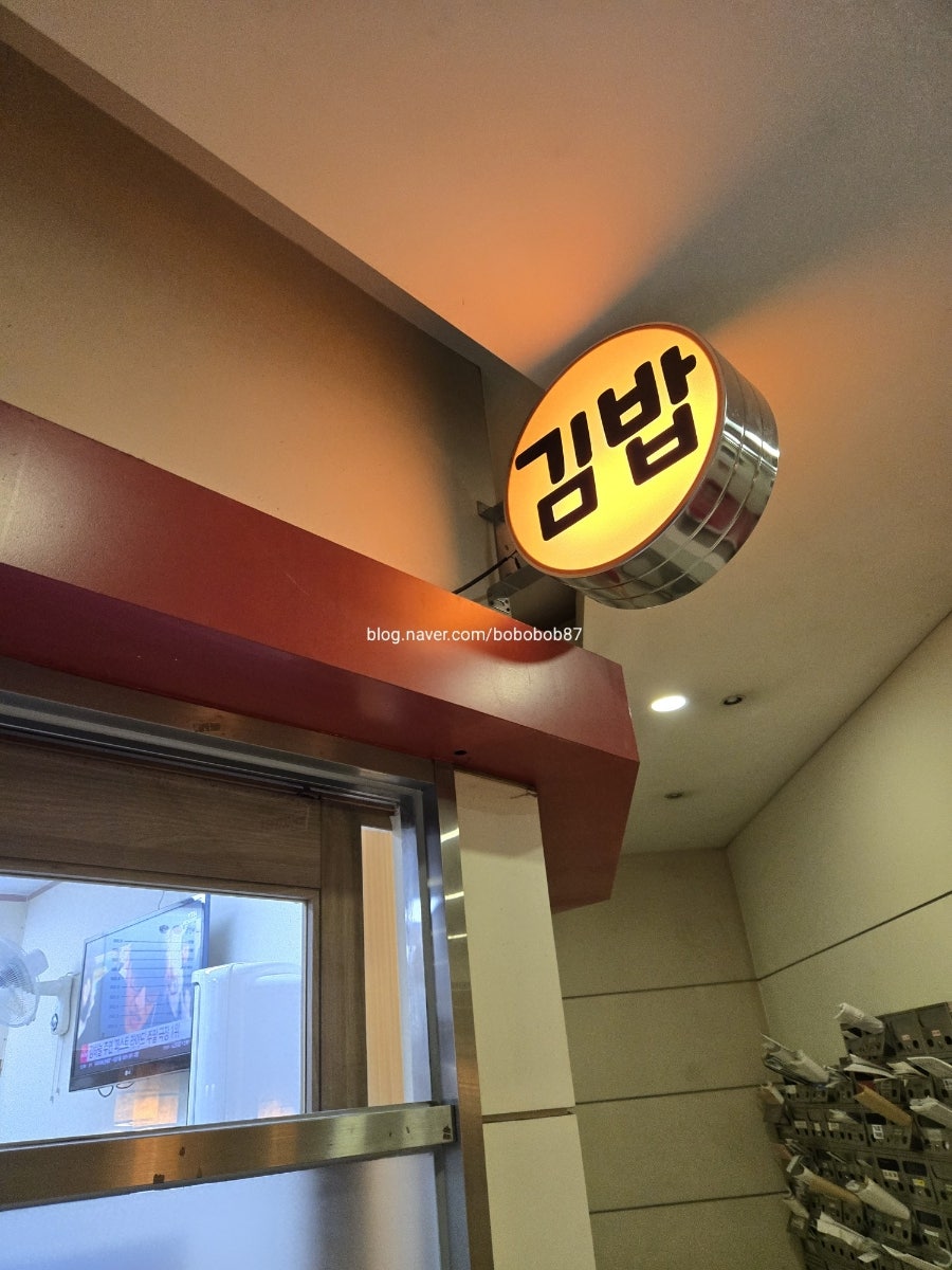 미켈란 나무김밥 사진 2