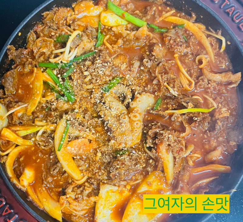 쭈삼불고기 - 쭈삼불고기 레시피
