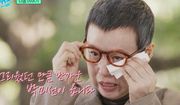 유방암 극복한 <b>박미선</b>, 짧은 머리 유퀴즈 생존신고 끝내 눈물