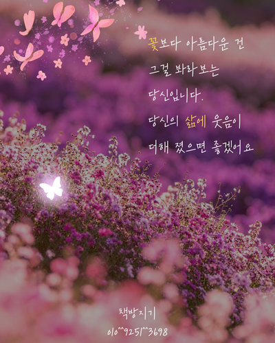  인천 연수구 송도 중고책 헌책 방문 매입 수거 쉽게 처분하기