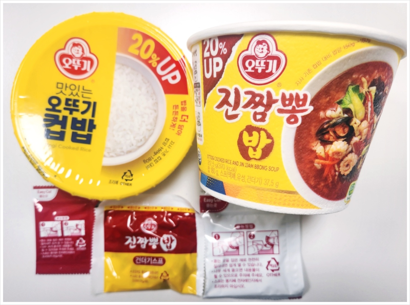 오뚜기 컵밥 '진짬뽕밥' 내돈내산 리얼후기
