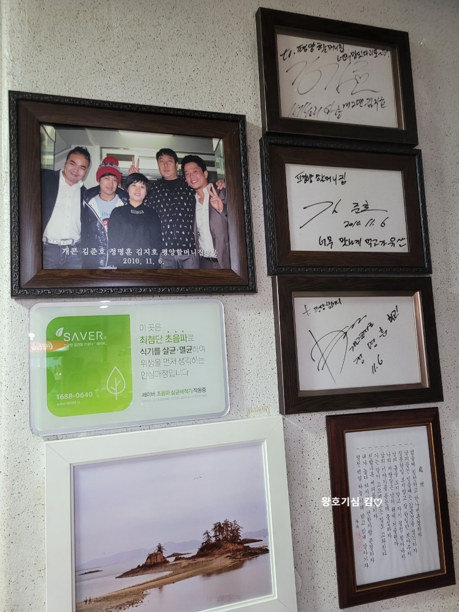 한우원조평양할머니집 사진 6