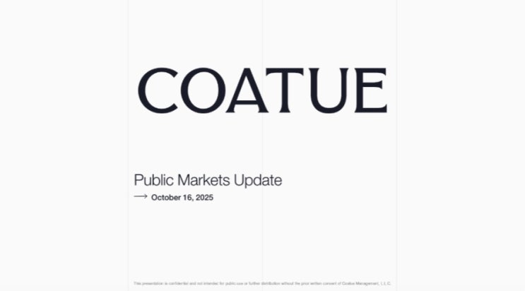  Coatue 리포트 심층 분석: AI 버블 논쟁 종결? "진짜 돈"이 보이는 기업은 따로 있습니다.