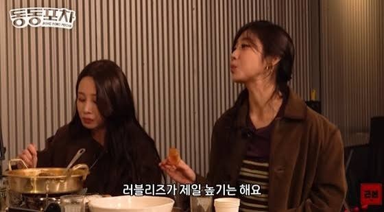 러블리즈 서지수가 BJ 수입 공개하자 난리난 이유