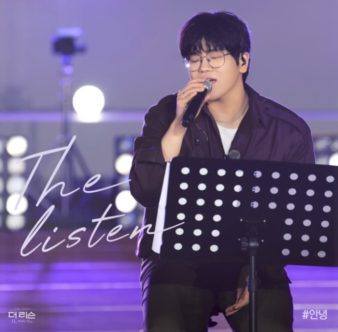 #안녕 노래 마지막 사랑 (원곡: 박기영) 듣기,가사