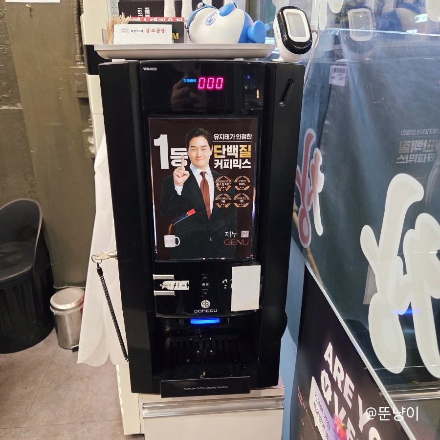 삽교곱창 하대원점 사진 6