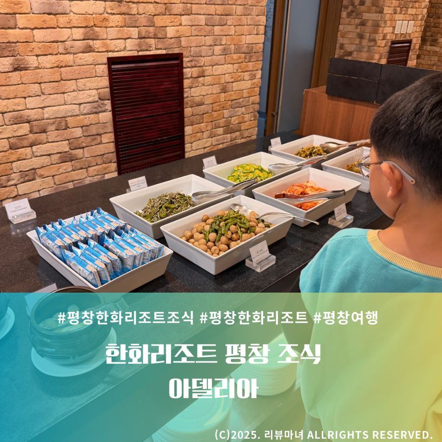 아델리아 사진 1