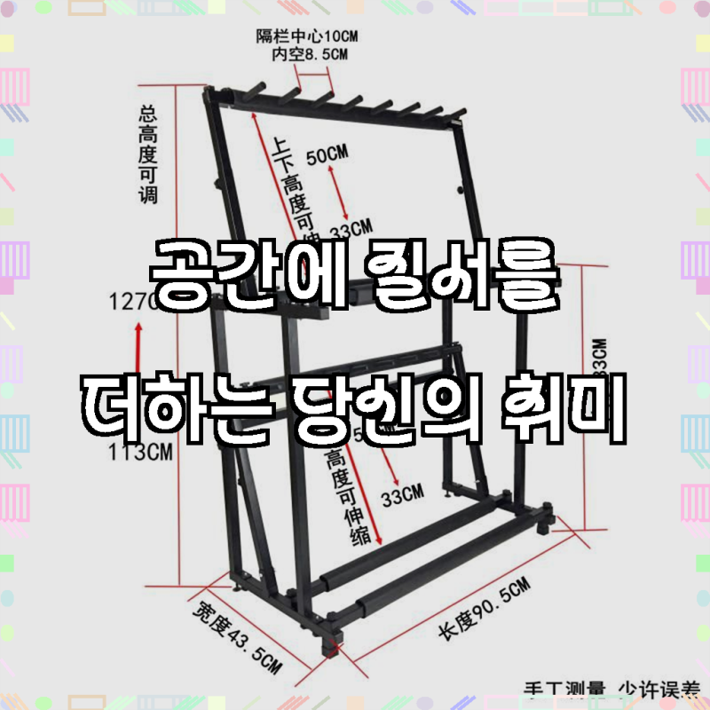 총기거치대 사격장 서바이벌 소총 진열대 스탠드 장식장