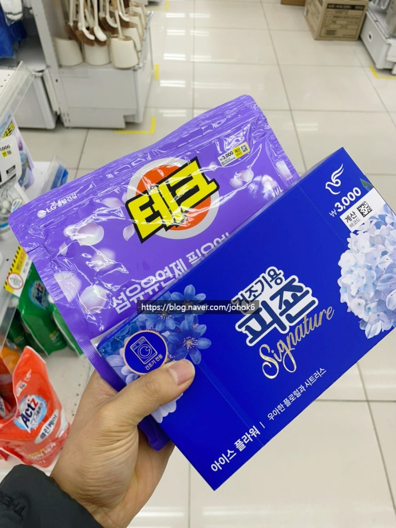 다이소 섬유유연제 추천 피죤 건조기 시트 추천