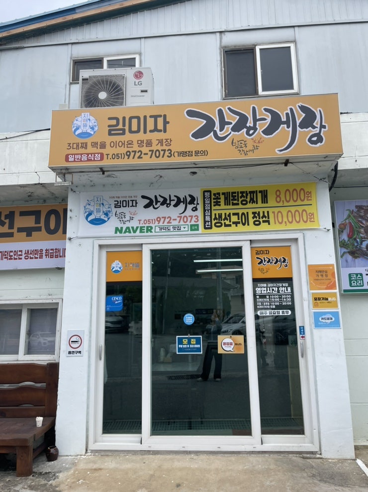 지해뜰 사진 2