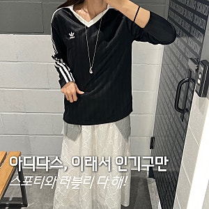 한번쯤은 입고 싶었던 아디다스 폴로 셔츠 티셔츠 & 원피스