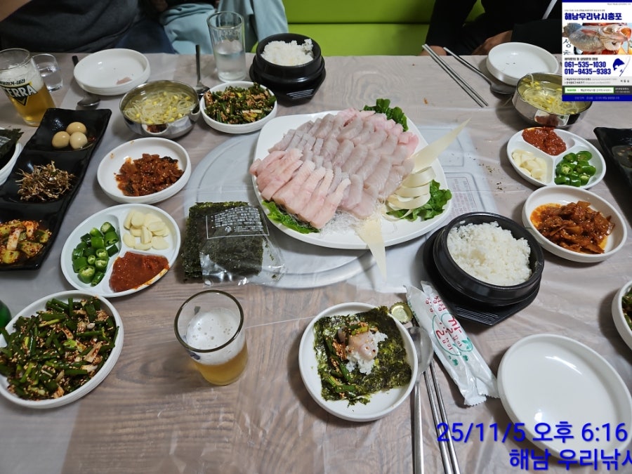 이심전심 사진 3