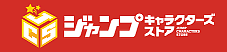  슈에이샤 점프샵 회원가입 일본 전화번호 인증 라쿠텐유심 SMS 문자_J04