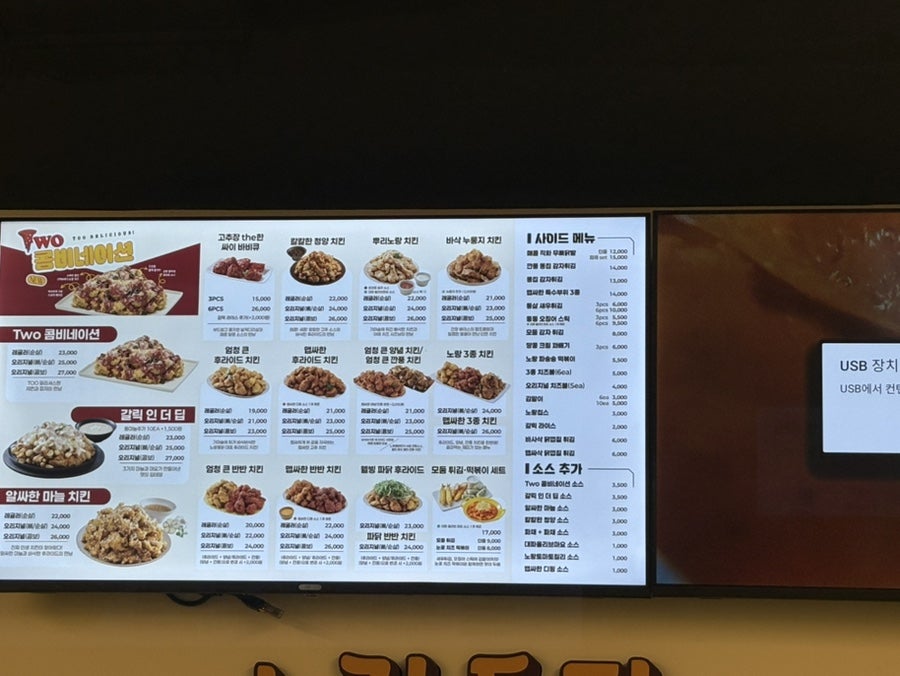 노랑통닭 대구용산점 사진 6