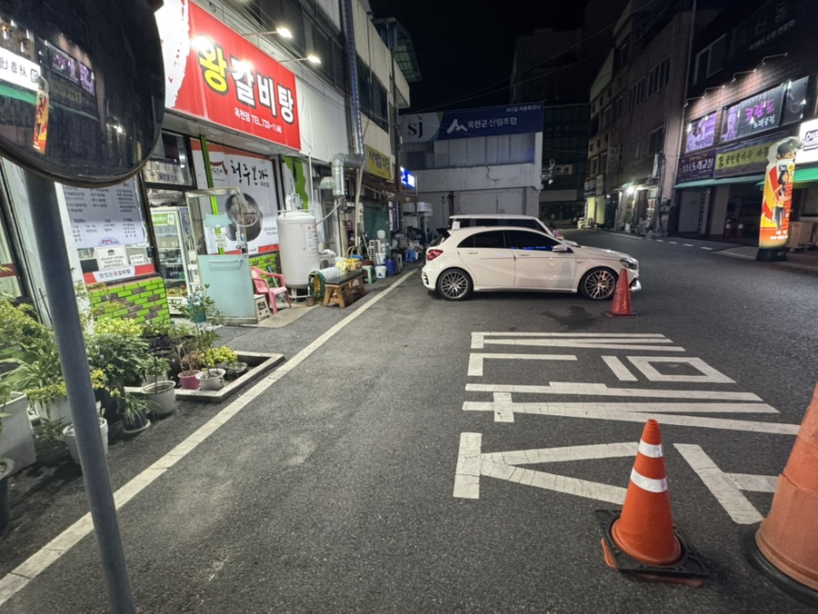 청주본가왕갈비탕 사진 2