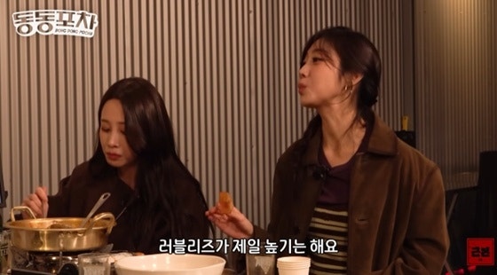 서지수, 걸그룹→BJ 활동 수입 솔직 고백 "러블리즈가 제일 높아" (동동포차)