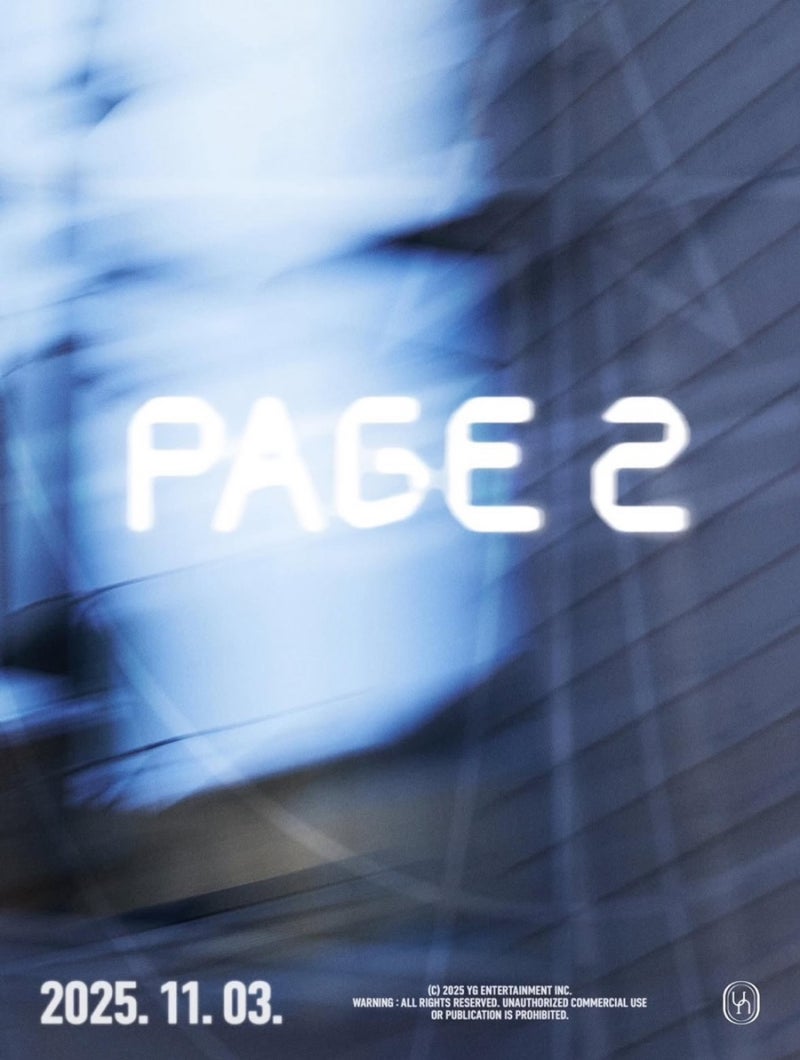 드라이브하면서 듣기 좋은 노래 추천 | 위너 강승윤, 솔로 정규 2집 ‘PAGE2’ 타이틀곡 미(美) ....
