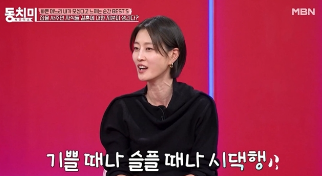   “시어머니가 이사가셨다?!” 이현이, 며느리살이 시킨 사연에 폭소 터진 ‘동치미’