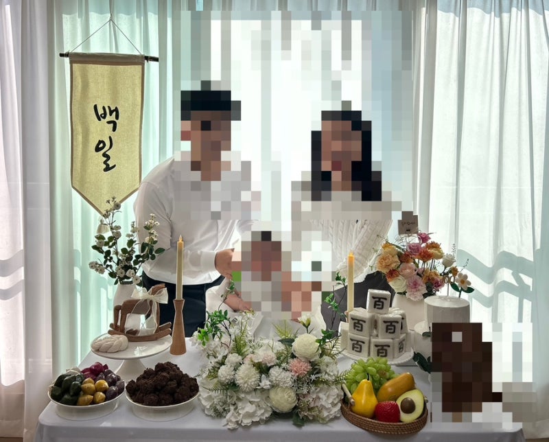 김포 육아종합지원센터.장난감도서관. 너의하루 무료백일상 대여 방법 후기(백일떡_네모의....