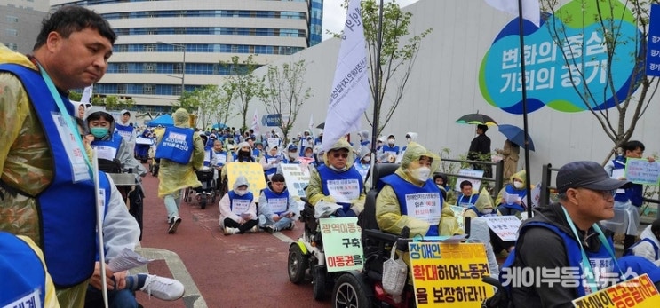 장애인단체, <b>경기도</b>의 장애인<b>복지 예산</b> 대폭 삭감 규탄 성명