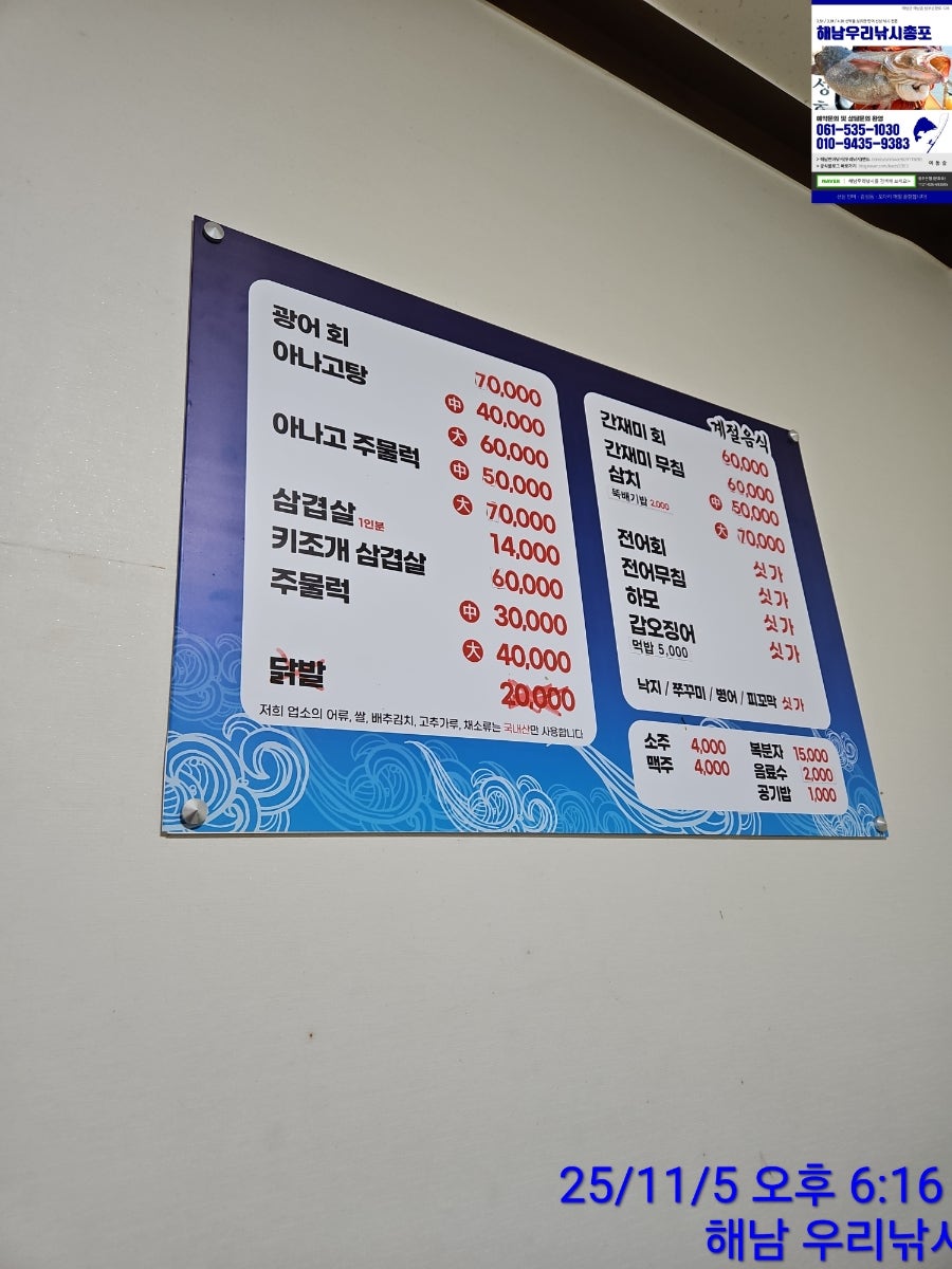 이심전심 사진 2