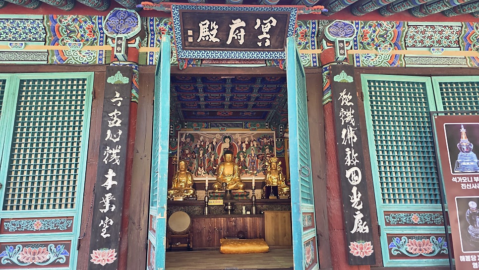 대동지 사진 5