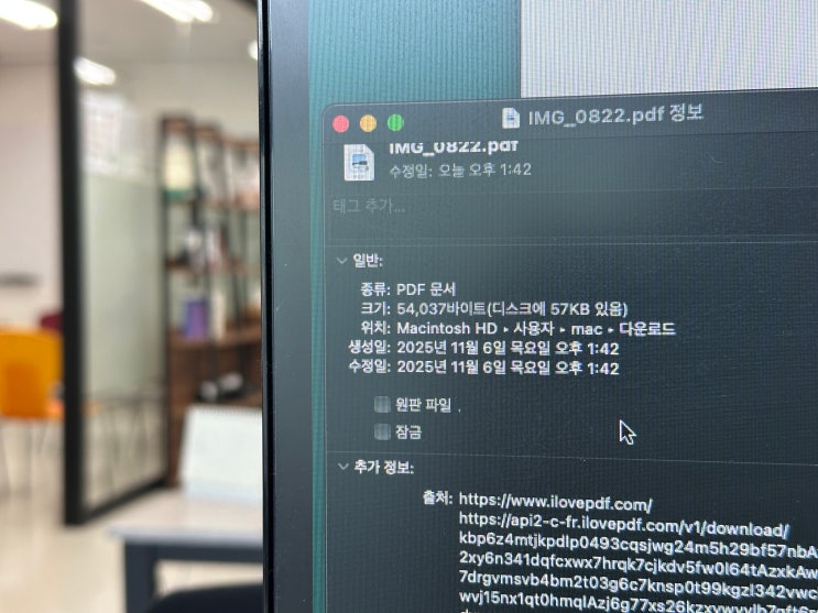  JPG를 PDF로 변환하는 사이트 사용법