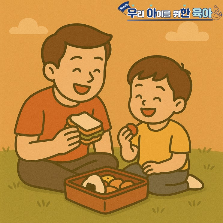  아이를 특별하게 느끼게 하는 101가지 방법(79)