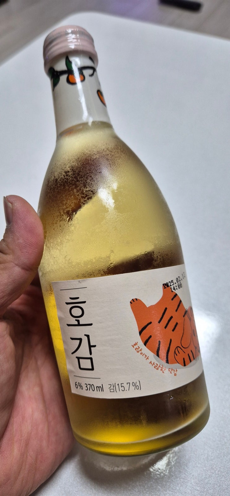  편의점에서 만난 귀여운 술병, 전통 과실주 감술 솔직 후기 [호감]