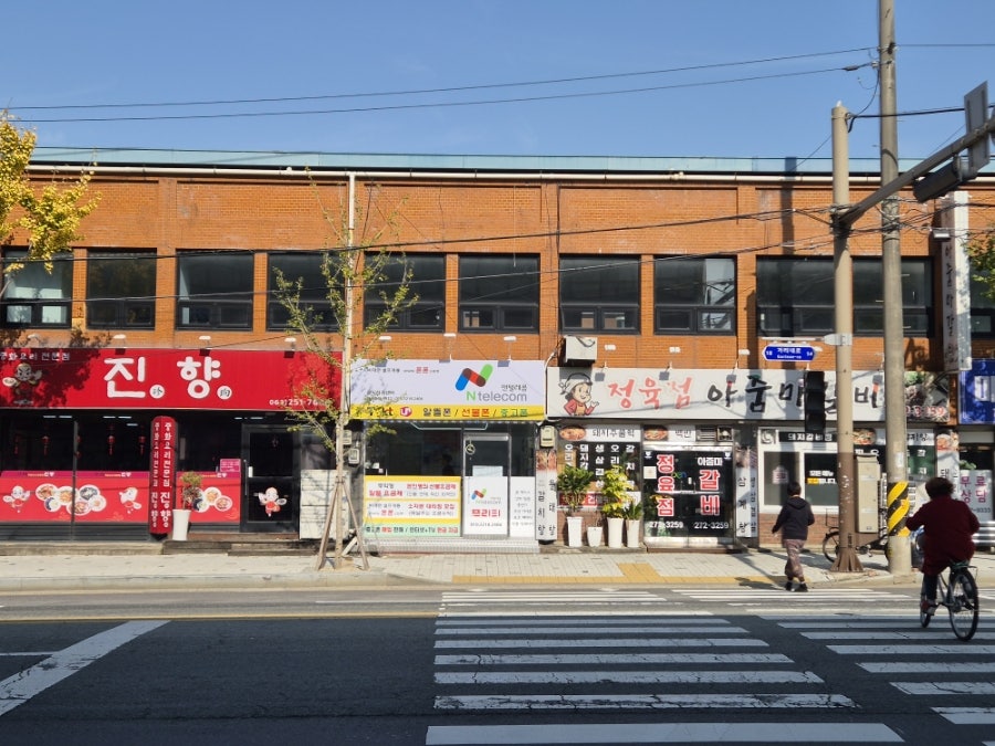 아줌마갈비 사진 2