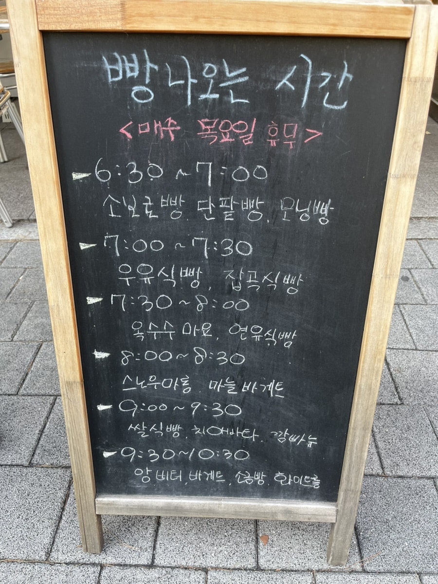 브레들리베이커리 마포점 사진 4