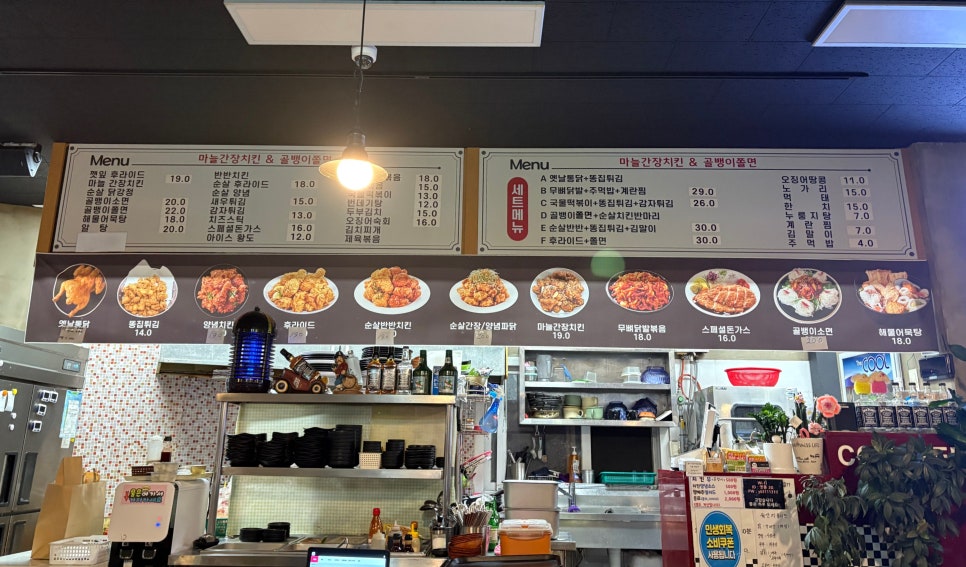 옛통 사진 2