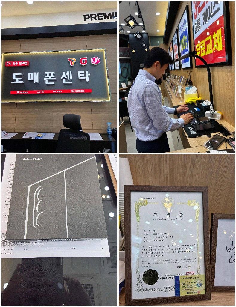 하남 핸드폰성지 도매폰센타, 진짜 혜자 지원금과 찐 서비스가 여기!