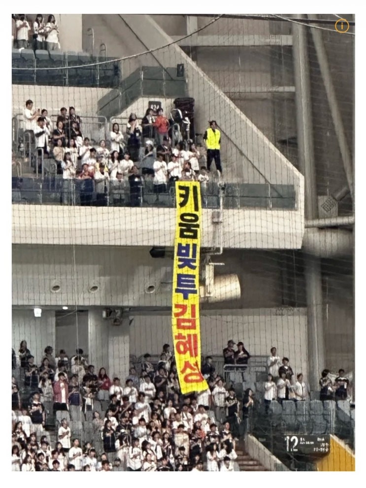la dodgers la 다저스 <b>김혜성</b> 출처 나무위키 더쿠넷 인스타그램