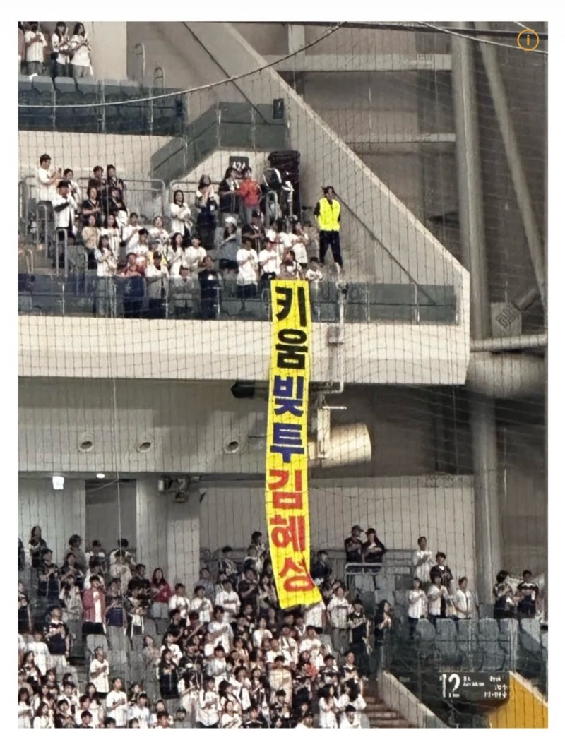 피해자인 김선생을 두번이나 고소했던 la dodgers la 다저스 김혜성 출처 나무위키 더쿠넷 인스....
