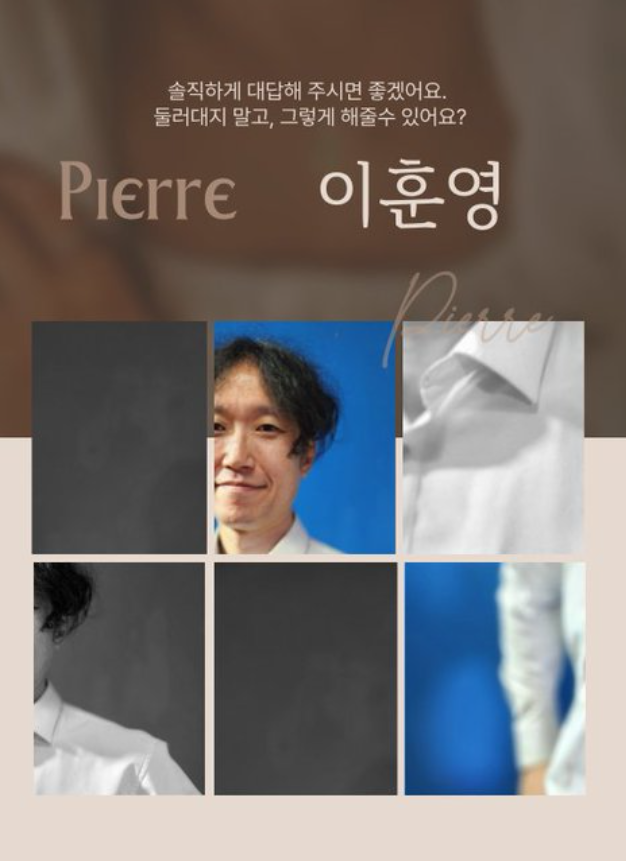   ‘연극계 미투 1호’ 이명행, 이름 바꾸고 복귀 시도? 들통나자 즉시 하차 왜일까